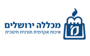 كلية القدس