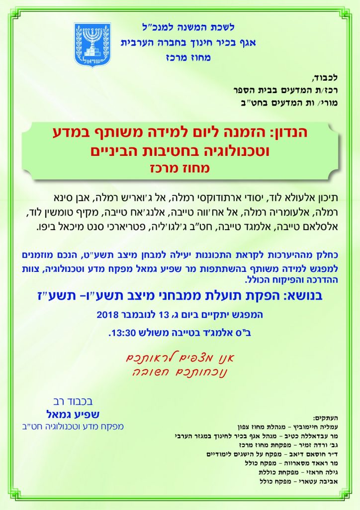 13.11.2018