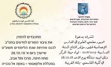 הזמנה 2