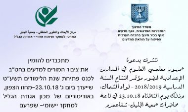 הזמנה