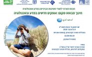 הרשמה
