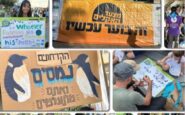 קריאת ביניים, כריכת הגיליון 38-39